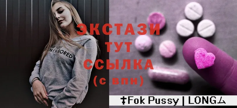 darknet наркотические препараты  Катайск  Ecstasy Cube 