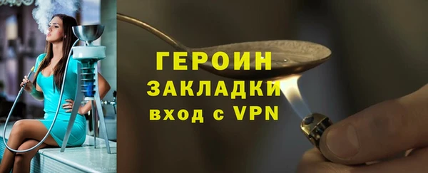 первитин Верхний Тагил