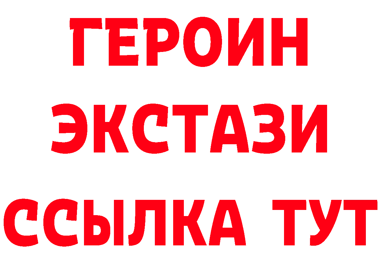 Альфа ПВП СК КРИС ТОР даркнет OMG Катайск